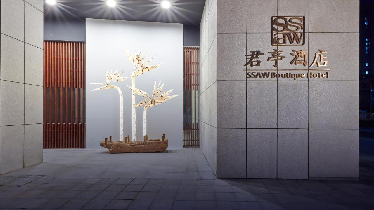 Ssaw Boutique Hotel Ningbo Cbd Exterior photo