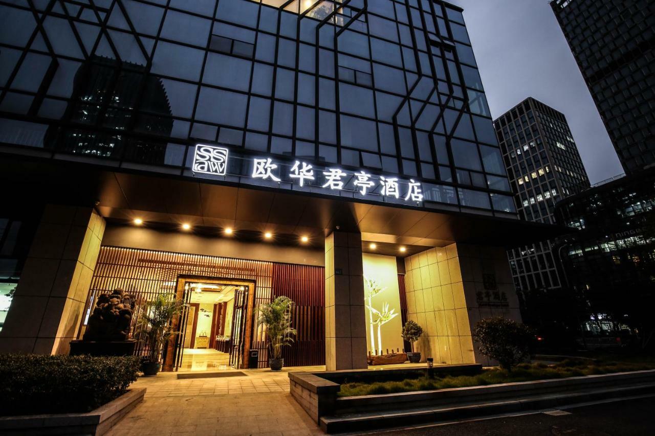 Ssaw Boutique Hotel Ningbo Cbd Exterior photo